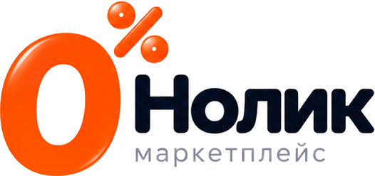Нолик - маркетплейс